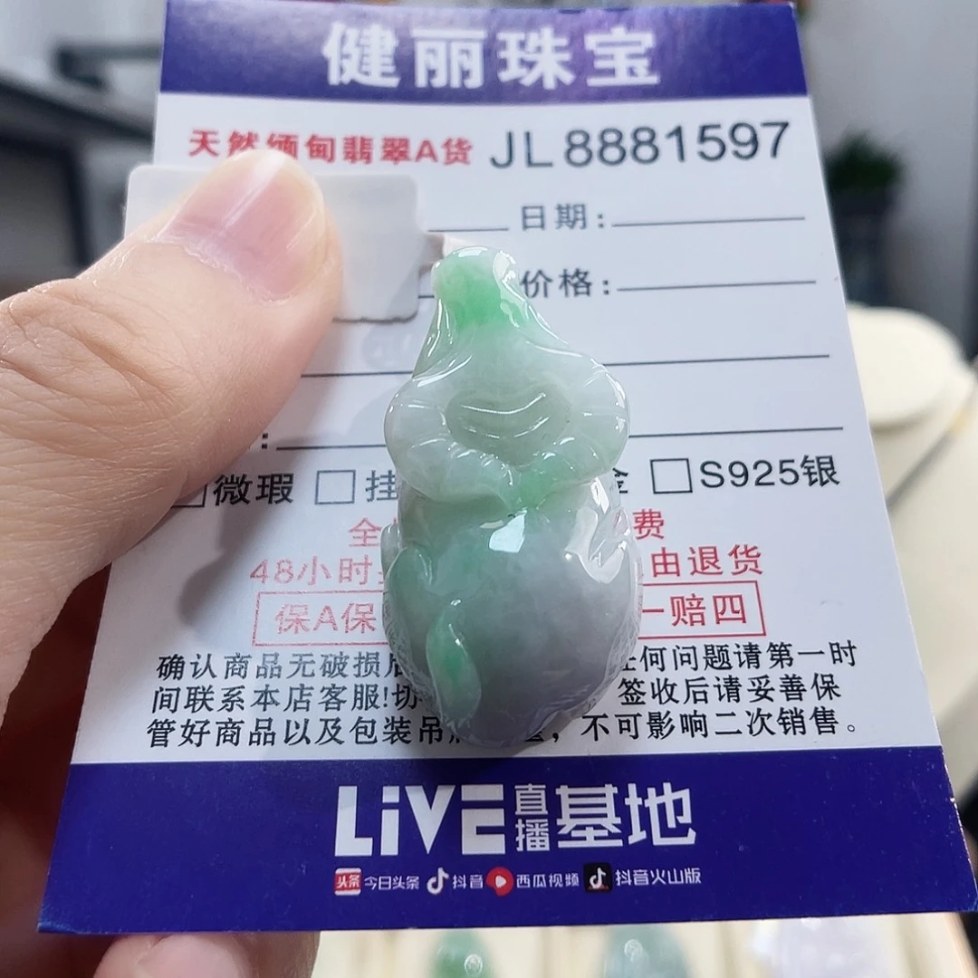 翡翠18K金镶嵌颈饰翡翠立体生肖牛