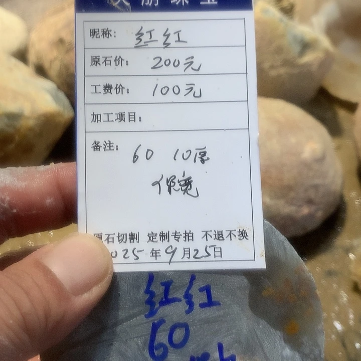 定制玛瑙天然玛瑙私人定制