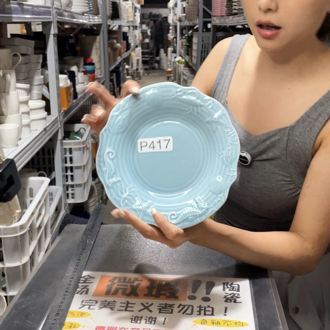瓷片417              2个
