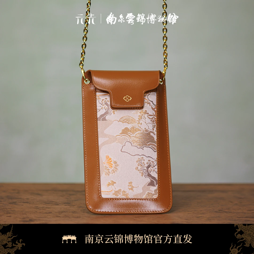 【金羽栖亭手机包(卡其)】南京云锦博物馆新中式非遗技艺