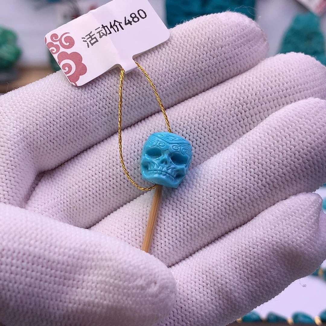 绿松石未镶嵌骷髅10mm