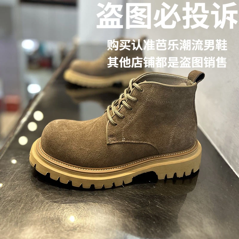 透气中帮户外休闲鞋高帮马丁靴时尚工装靴休闲透气皮面英伦风男鞋