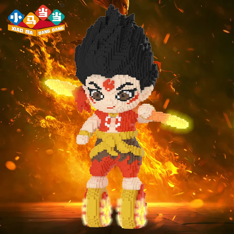 70cm夜光版那咤三太子-0.8大颗粒益智积木玩具亲子拼装女孩礼物摆