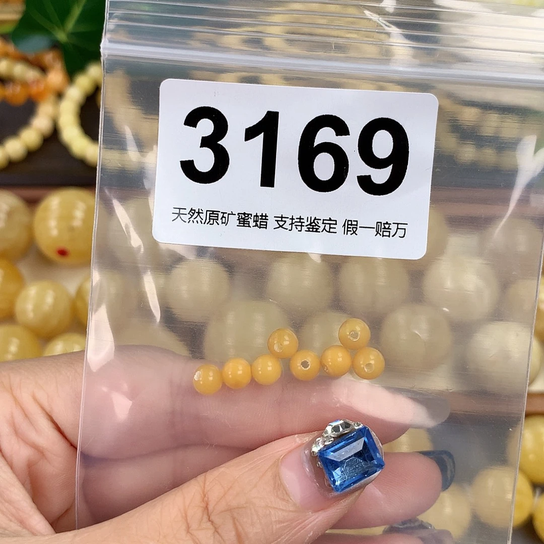蜜蜡未镶嵌珠宝奇石