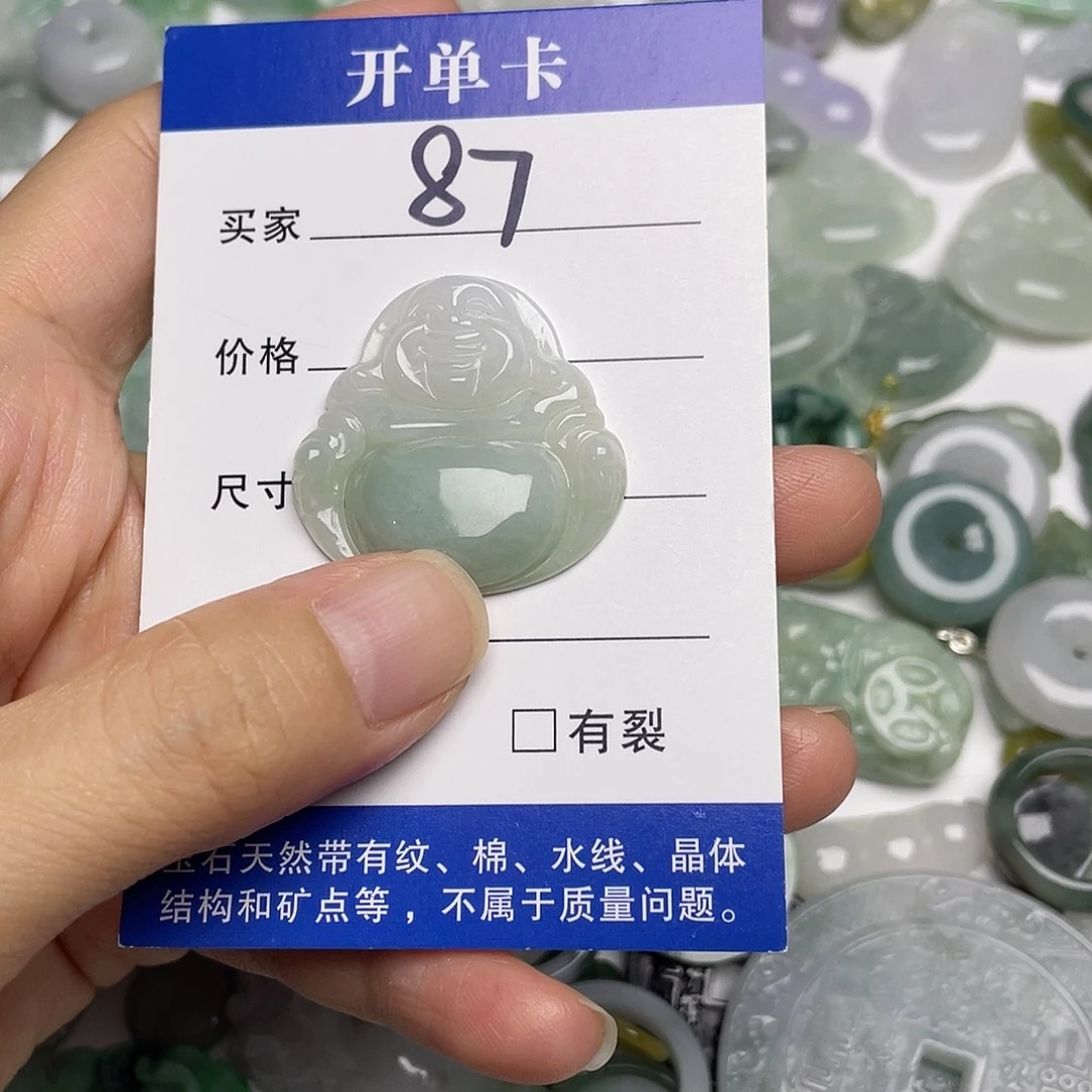 吊坠(不含链)未镶嵌翡翠