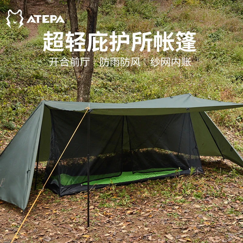 【两用单人徒步帐篷】轻量化防水凉棚帐篷两用