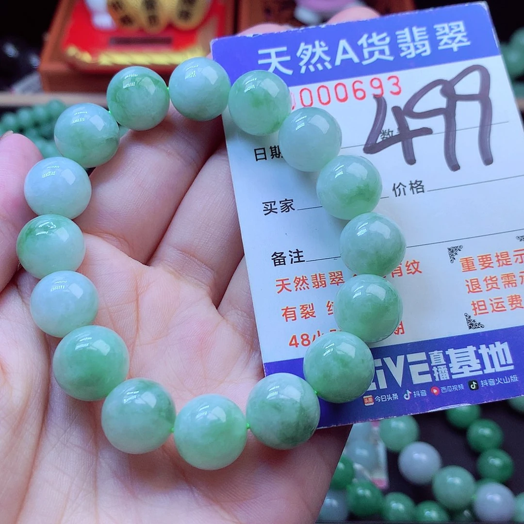 翡翠足银镶嵌毛衣链12➕