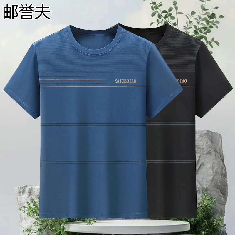 中年胖子加肥短袖t恤大码男士男装夏季宽松圆领运动休闲薄款上衣