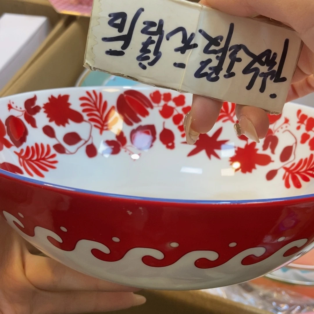 瓷两单包邮………………