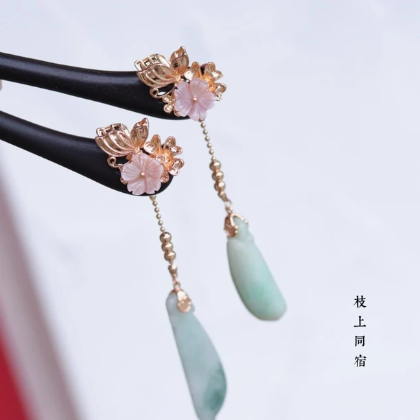 福瓜粉蝶贝蝴蝶百搭日常简约清新国风新中式旗袍汉服黑檀木簪一支