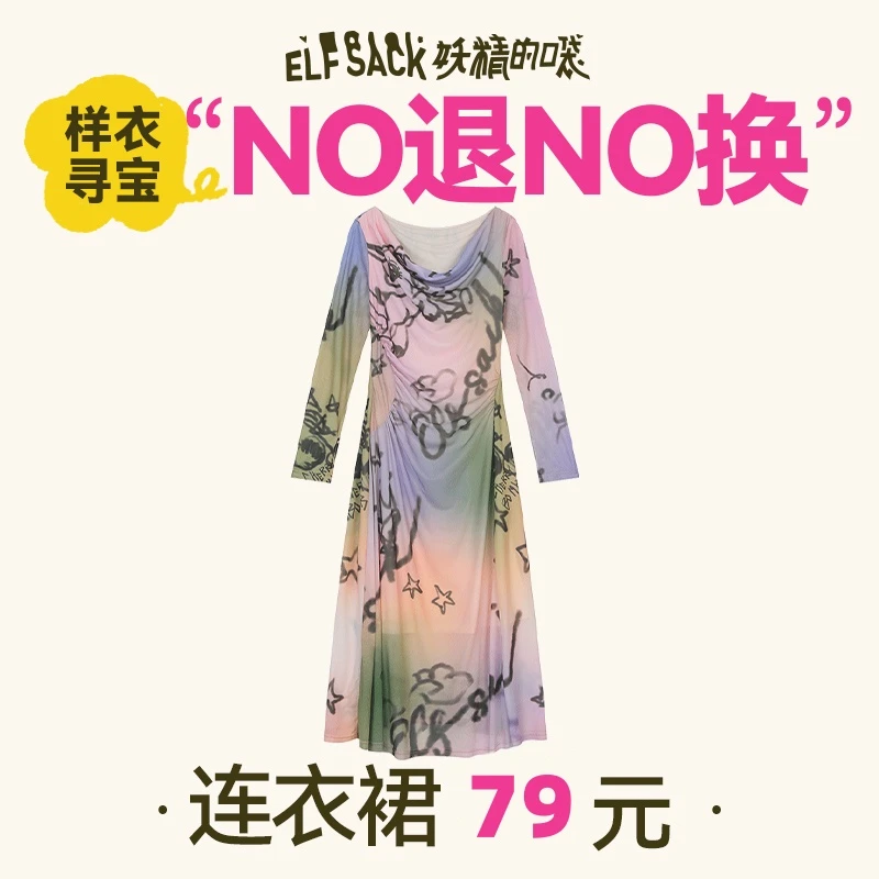 9月12号【样衣NO退NO换】妖精的口袋样衣连衣裙-1