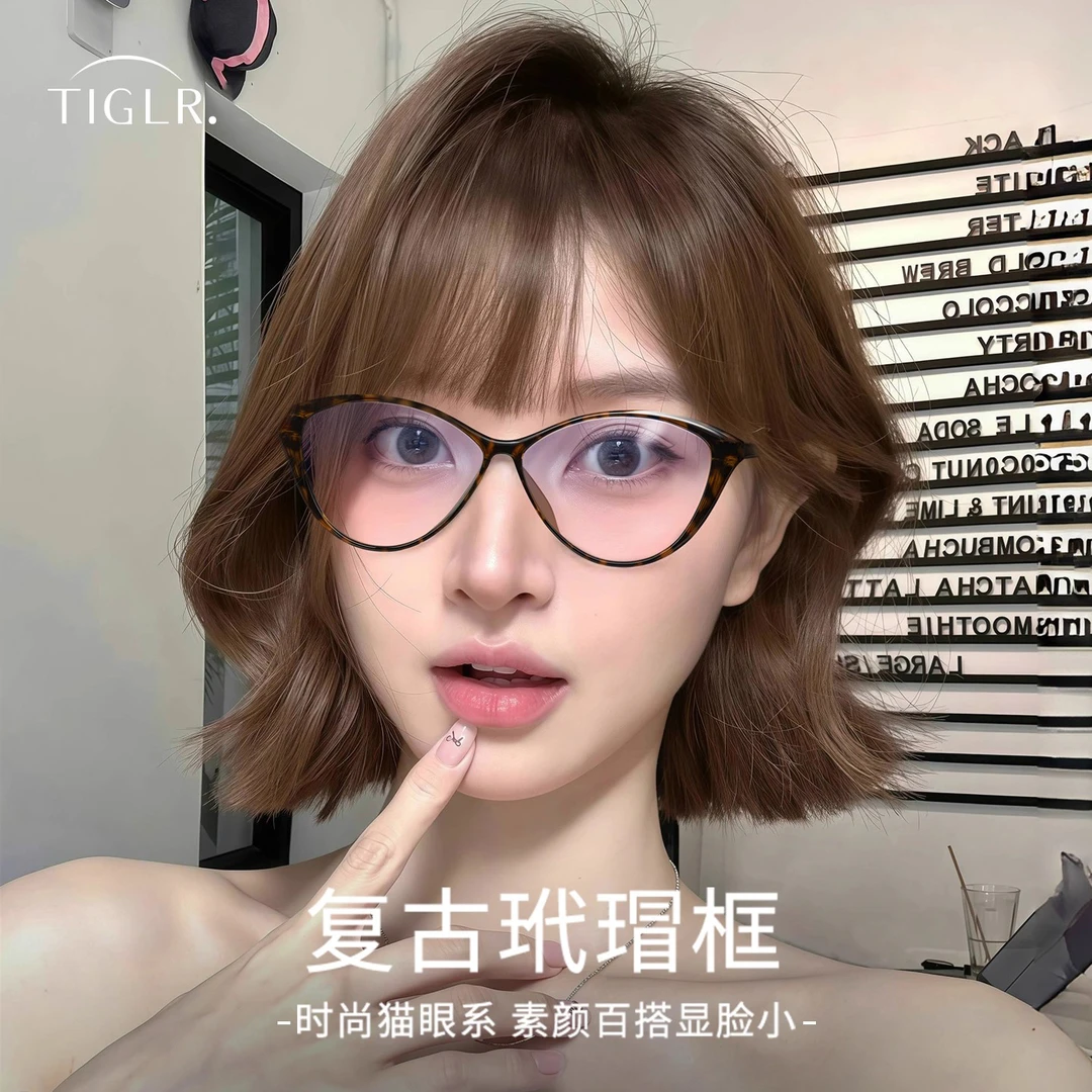 猫眼近视眼镜女可配度数高级感显脸小素颜神器防蓝光平光眼睛框架