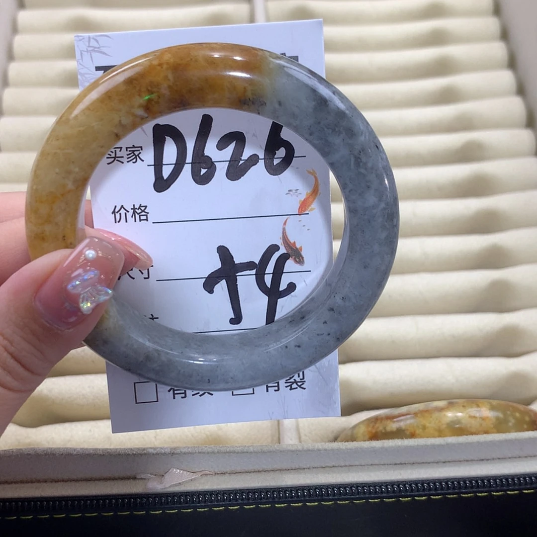 【闪购商品】未镶嵌蛇纹石玉手镯