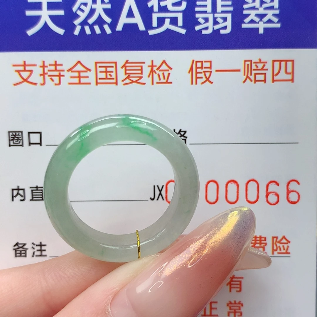 未镶嵌戒指翡翠港16
