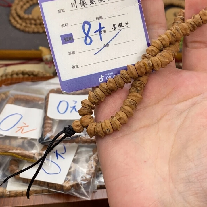 手串柏香籽/百香籽