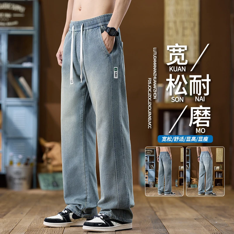 柏尼英格纹男士男款2025春秋新款潮牌阔腿宽松直筒高级感休闲长裤