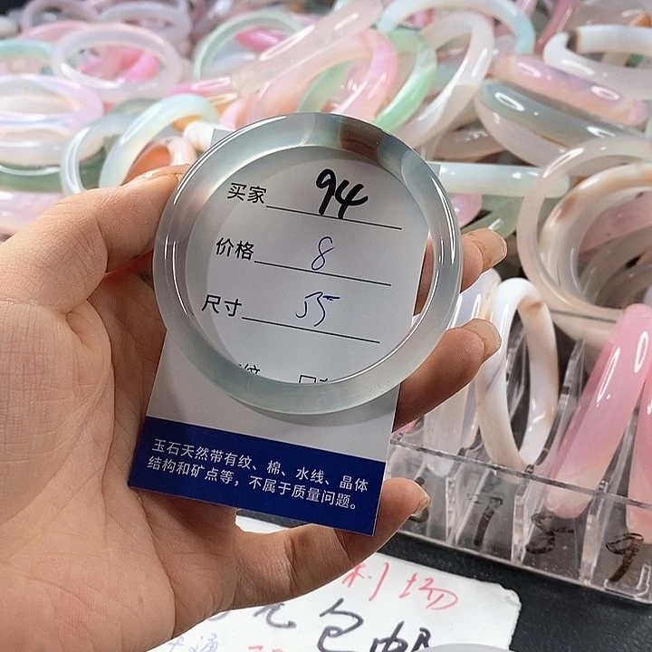 玛瑙/玉髓未镶嵌手镯94