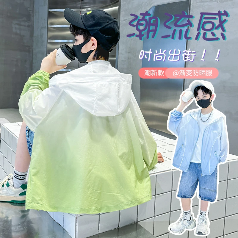 男童防晒服夏装休闲薄款中大儿童宽松夏季轻薄男孩防晒衣2025新款