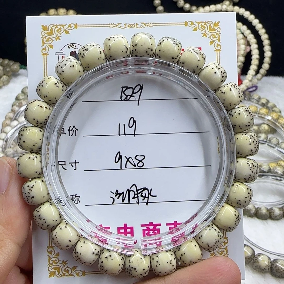 心月星月菩提一号B29