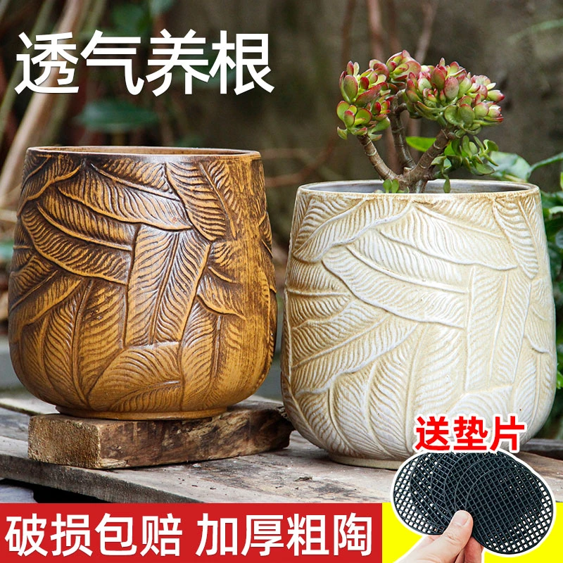 大口径简约多肉花盆鲜花绿植三角梅白色家用海棠陶瓷不烂根大花盆