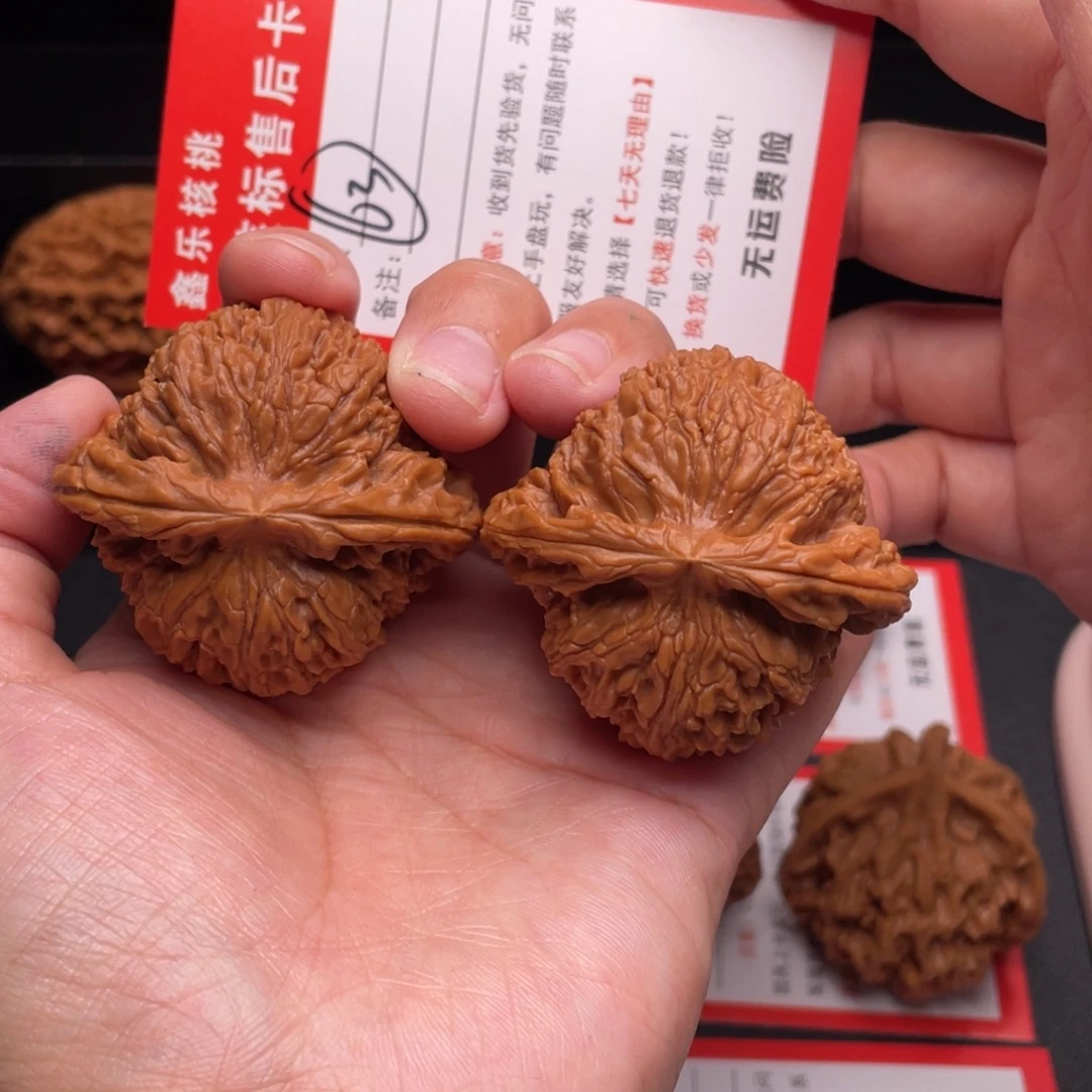 文玩核桃把件南疆47