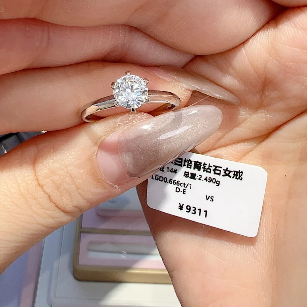 实验室培育钻石18K金镶嵌