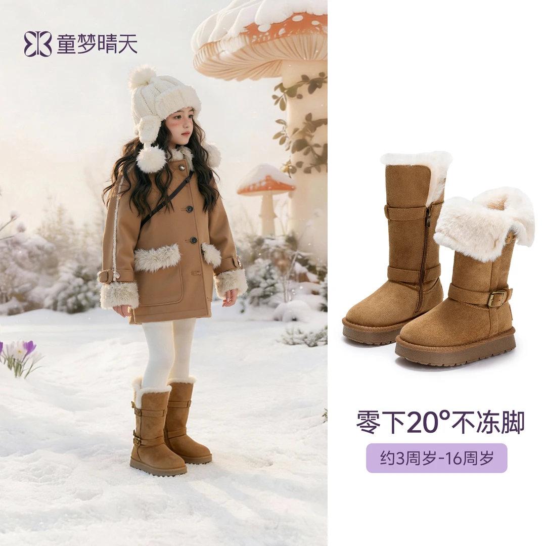 童梦晴天女童雪地靴冬季加绒加厚儿童棉鞋保暖东北棉靴防滑长筒靴