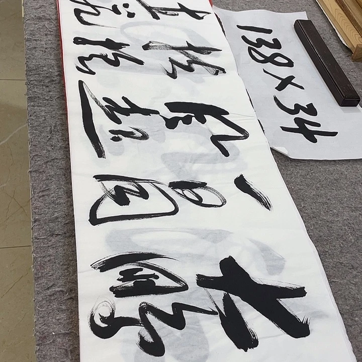 书法Lvqinzhenshufa