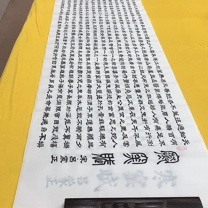 书法寒窑隶书王老师宣纸六尺