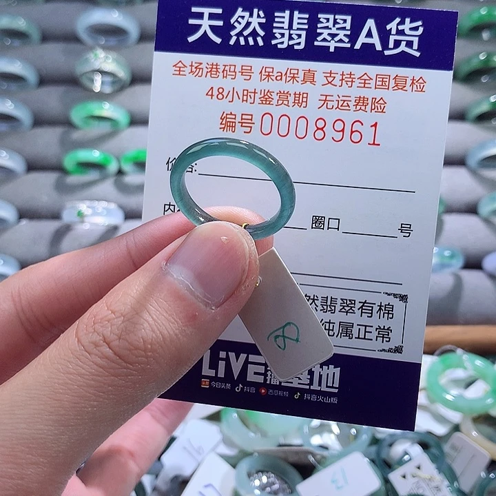 翡翠戒指未镶嵌翡翠