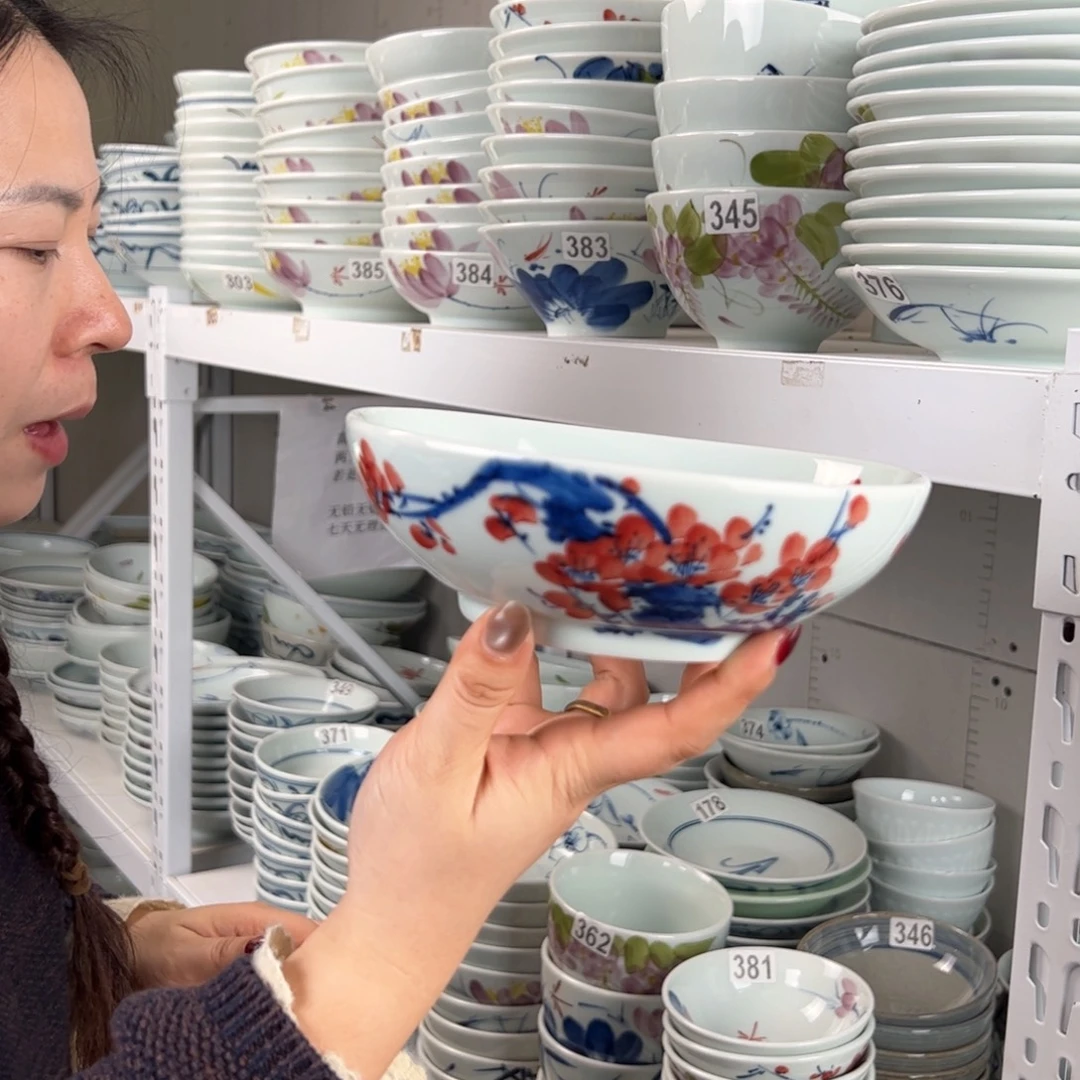 微瑕手绘7寸木子碗（单只装随机图案）