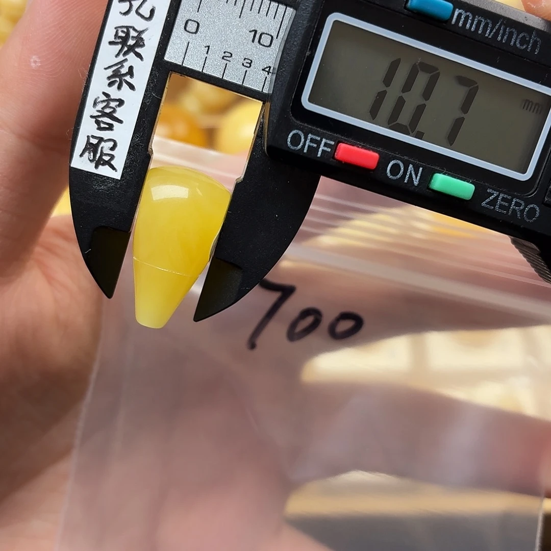 @***六蜜蜡未镶嵌裸石蜜蜡