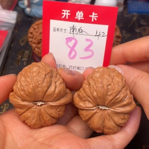 吊坠文玩核桃文玩了一天