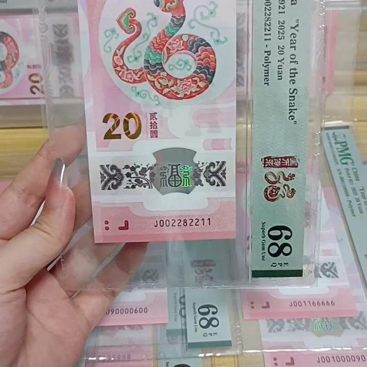 塑料号码如图所示002282211