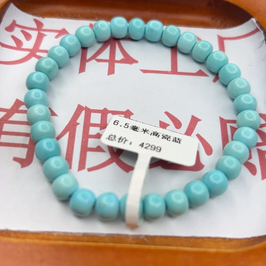 绿松石未镶嵌珠宝半成品