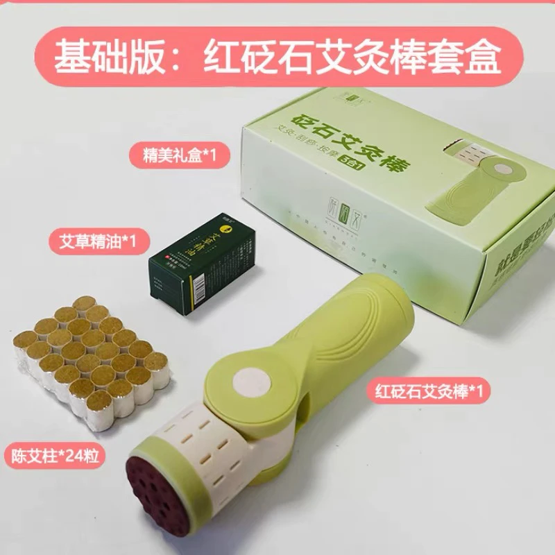 艾灸刮痧棒红砭石快速出痧