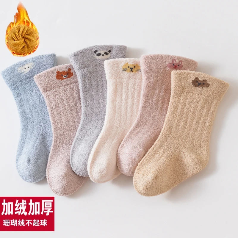 婴儿袜子秋冬珊瑚绒加厚保暖婴幼儿宝宝中筒袜新生儿不勒腿0-1岁2