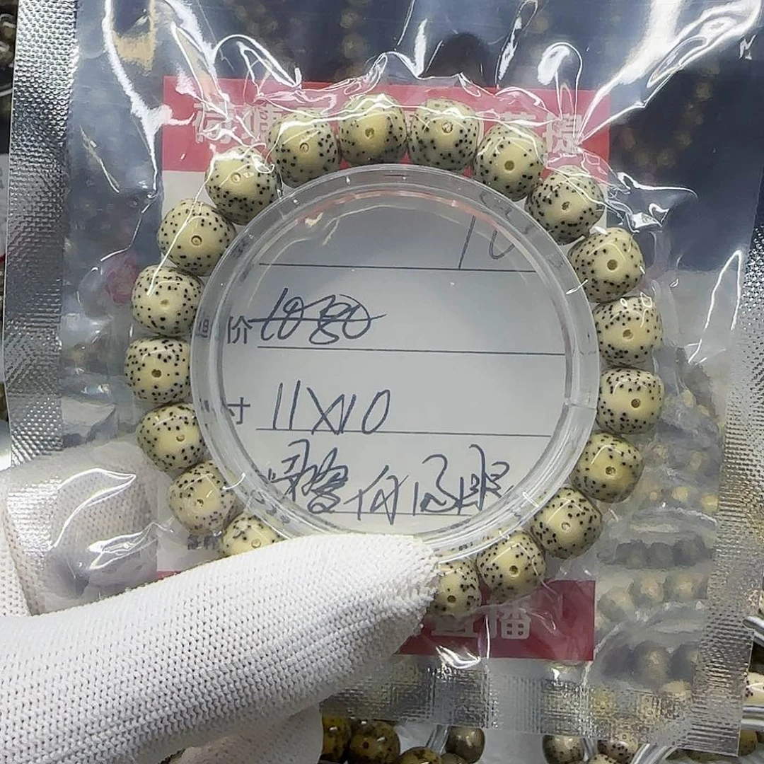 B****u海南荷塘星月菩提10