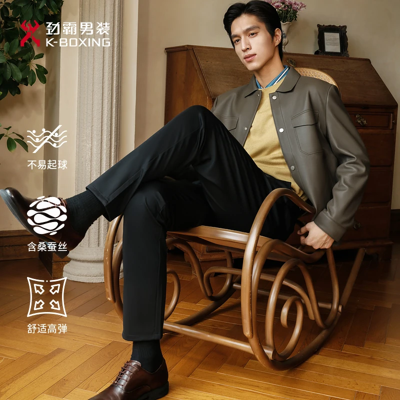 【桑蚕丝】劲霸男装25年新款秋季凉感透气百搭长裤NQXN1530