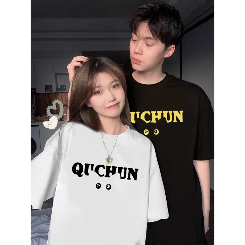 不一样情侣装T恤2025新款夏季潮流高级感超百搭设计纯棉女装半袖