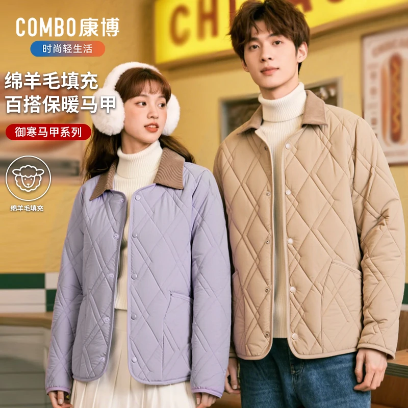 【康博】秋冬男女同款外套绵羊毛填充情侣款保暖衣百搭可拆卸衣领