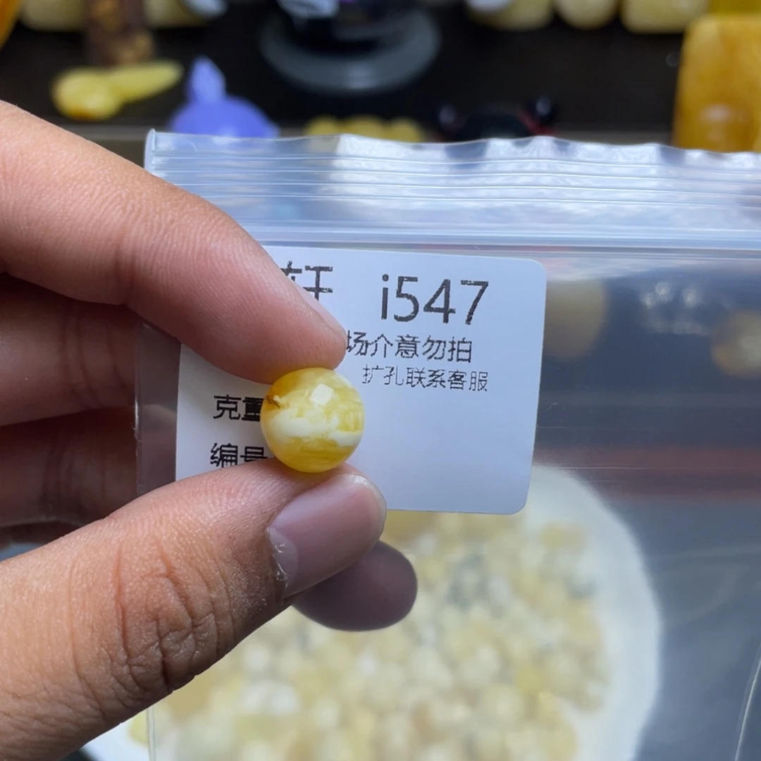 琥珀未镶嵌珠宝奇石巴***?