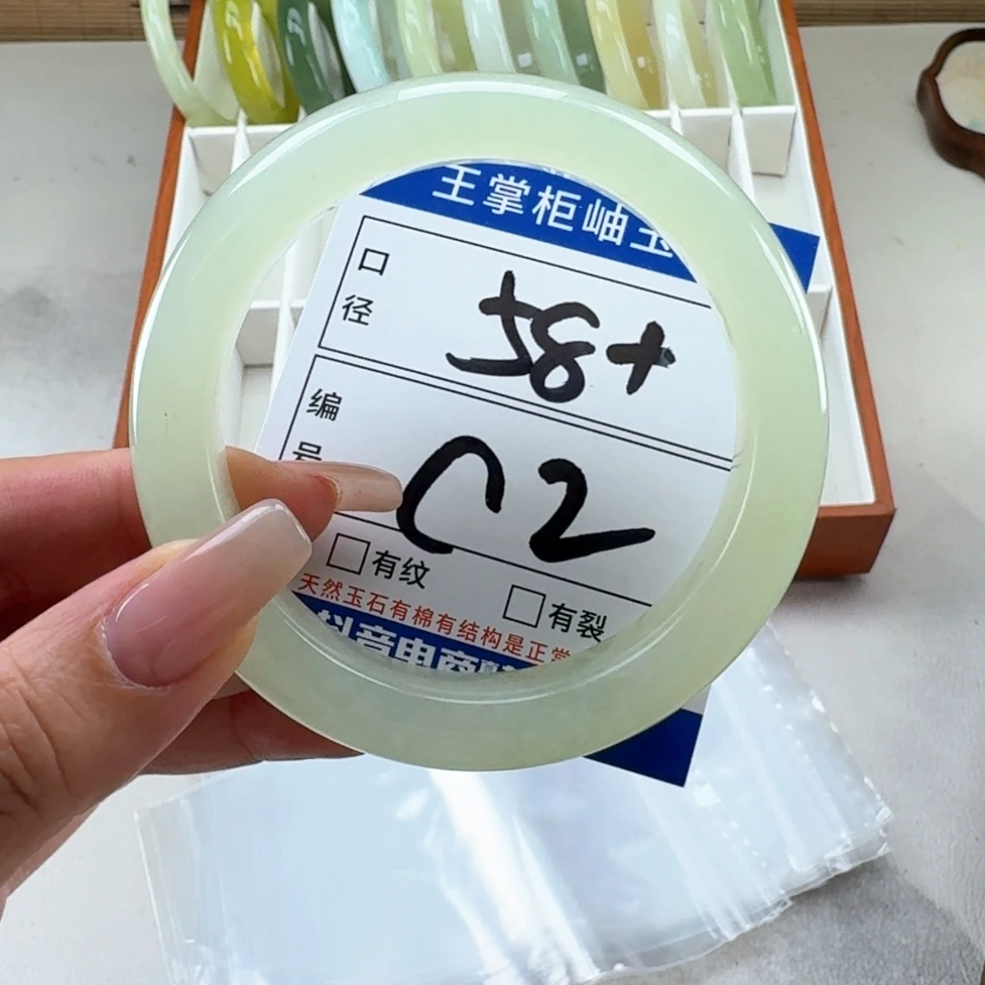 岫玉未镶嵌手镯手镯