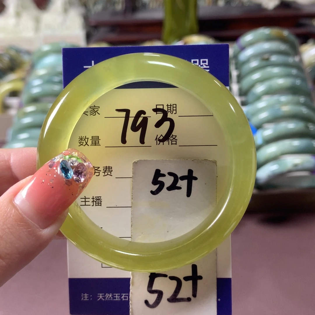 蛇纹石玉未镶嵌手镯793