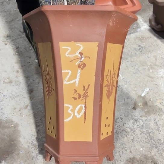 紫砂工艺厂……紫砂工艺厂……