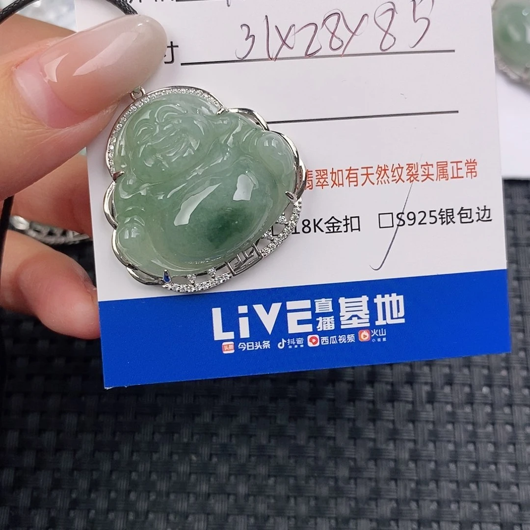 颈饰银S925镶嵌翡翠吊坠