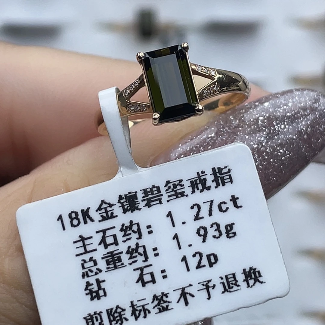 碧玺18K金镶嵌戒指