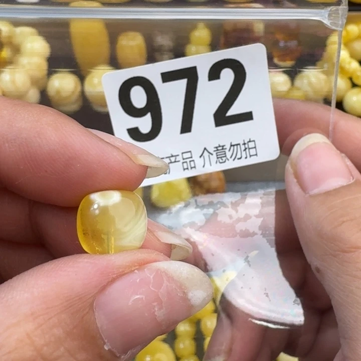 未镶嵌琥珀裸石微瑕10.5×9.7