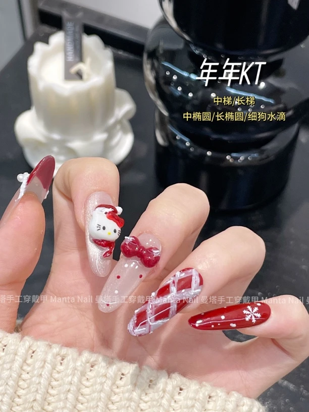 年年KT｜新年红可爱kt款格纹雪花蝴蝶结纯欲纯手工穿戴甲