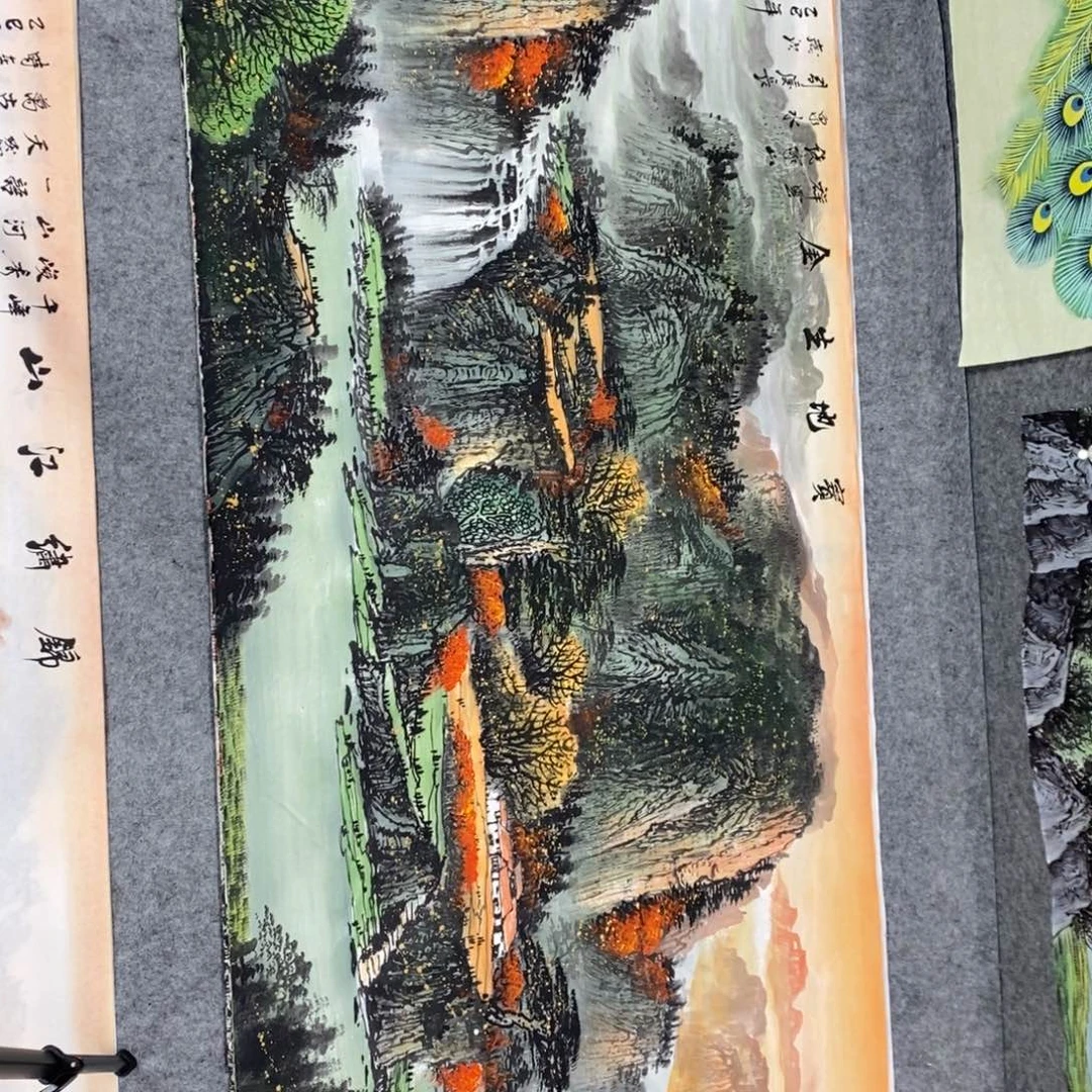 灿***辰横款宝地生金小六尺画